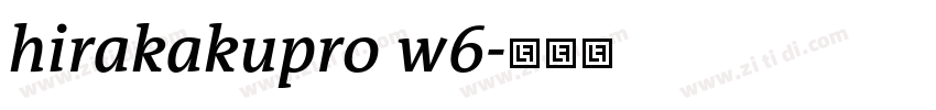 hirakakupro w6字体转换